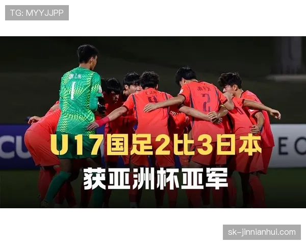日本男足近期备战亚洲杯，攻防转换效率提升展现体系磨合成效