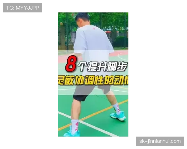 篮球比赛中走步违例规则解析如何界定合法脚步与判罚依据